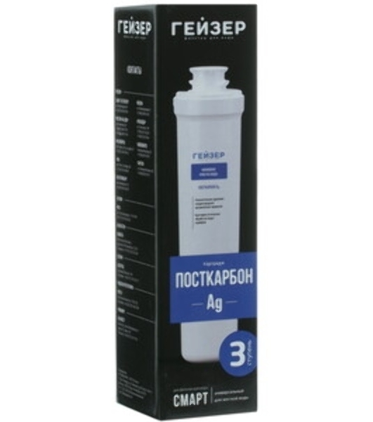 Картридж для Смарт Гейзер Посткарбон Ag 30640 (в уп. 16 шт)