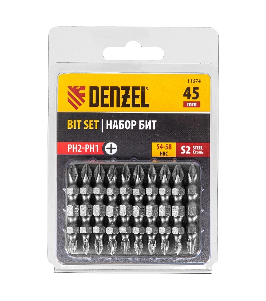 Набор бит Denzel двухстор., PH2-PH1х45 мм, сталь S2, 10 шт.