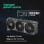 Видеокарта ASUS GeForce RTX 5060 Ti PRIME OC, NVIDIA RTX 5060 Ti, 8 ГБ GDDR7, 128 бит, PCI-e 5.0, 1xHDMI, 3xDP, 2647 МГц, фото11