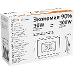 Прожектор светодиодный GAUSS 613527130 LED 30W 2000lm IP65 3000К черный 1/60, фото3