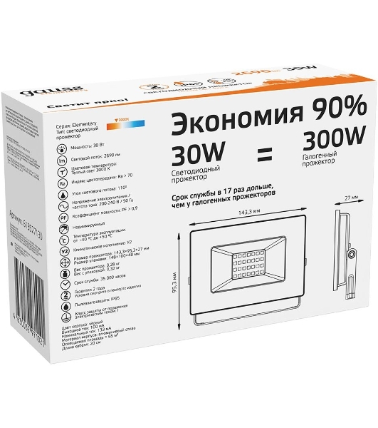 Прожектор светодиодный GAUSS 613527130 LED 30W 2000lm IP65 3000К черный 1/60