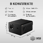 Проектор Cactus CS-H3.SG DLP 16800Lm (1920x1080) 200000:1 ресурс лампы:20000часов 1xUSB typeA 1xHDMI 3.1кг, фото7