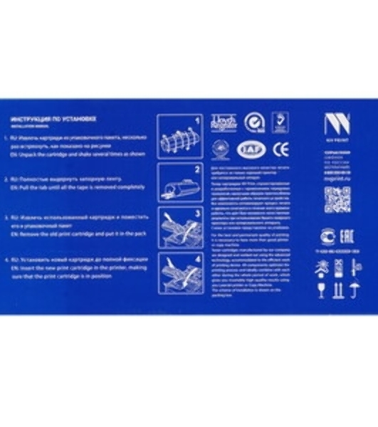 Картридж лазерный NVPrint совместимый HP CF280A для LJ 400 M401D Pro,400 M401DW Pro,400 M401DN Pro,400 (2700k)