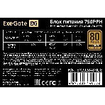 Блок питания ExeGate 750PPH (EX292343RUS), 750Вт, 80 PLUS Bronze, 120мм, черный, фото3
