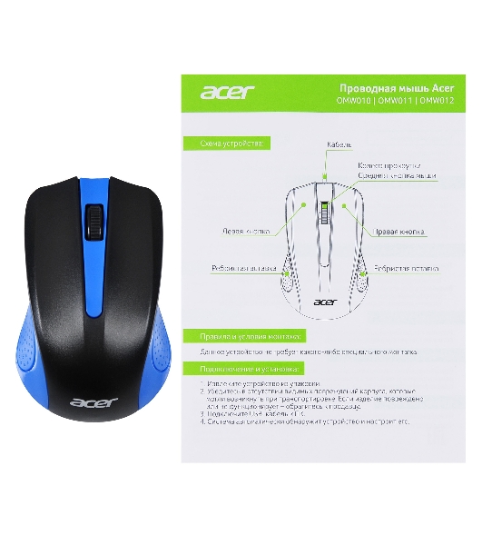 Мышь проводная Acer OMW011 черный/синий, 1200 dpi, USB, кнопки - 3