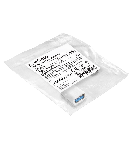 Кабель OTG Type-C-USB 2.0 ExeGate EX-A-OTG-CMAF2 (USB Type-C/USB 2.0 Af, 0,2м)