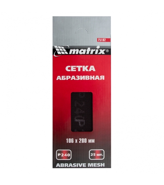 Сетка абразивная Matrix, P 240, 106 х 280 мм, 25 шт.