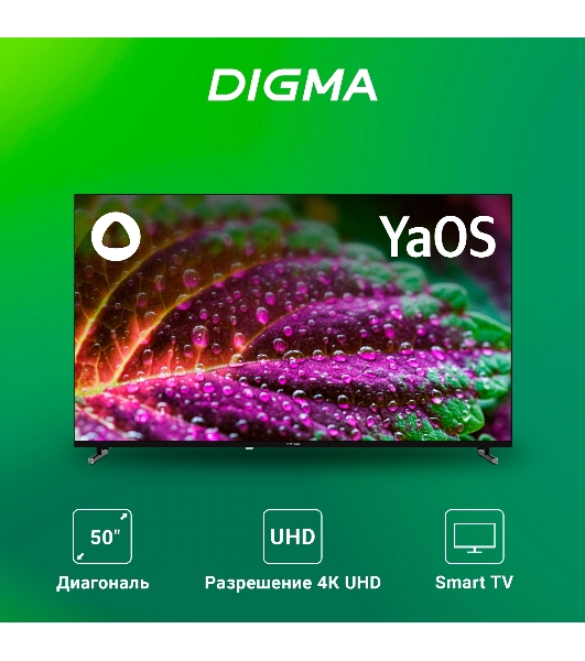 Телевизор Digma 50' DM-LED50UBB33 черный LED UHD 60Hz Smart TV