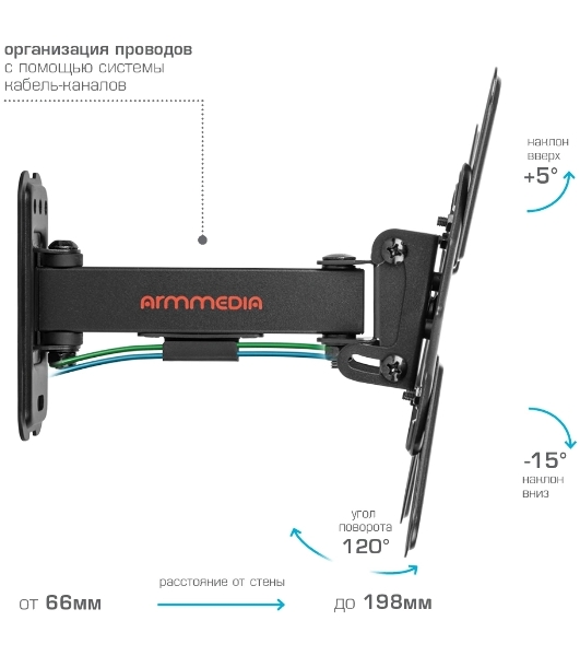Кронштейн Arm media MARS-7 черный, 15 шт/уп. Кр. стал. настенный для TV 20'-43', max 25 кг, 5 ст св., нак. +5°-15°, пов. ±60° от ст. 66-198 мм. max VESA 200x200 мм.