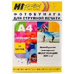 Бумага Hi-Black A21135 глянцевая двусторонняя (Hi-image paper) A4, 220 г/м, 20 л. DGC220-A4-20, фото 1