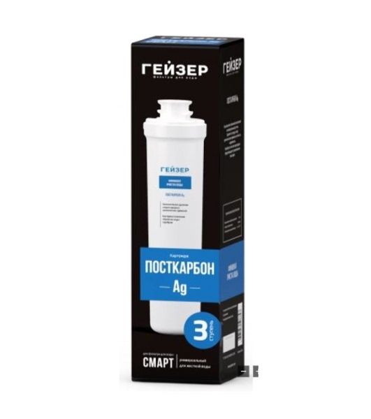 Картридж для Смарт Гейзер Посткарбон Ag 30640 (в уп. 16 шт)