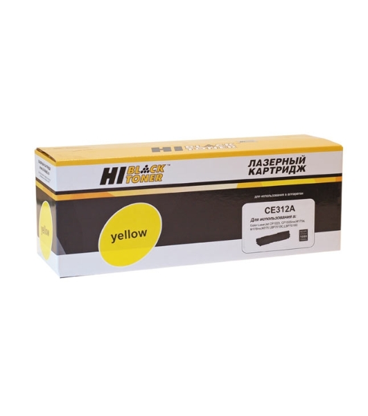 Картридж лазерный Hi-Black CE312A  для HP CLJ CP1025/CP1025nw/Canon LBP-7010C/7018C, Y 1 K с чипом