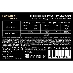 Блок питания серверный 1200W ExeGate EX292199RUS ServerPRO-1200RADS (ATX, for 3U+ cases, КПД 82% (80 PLUS), 14cm fan, 24pin, 2(4+4)pin, 6xPCIe, 8xSATA, 4xIDE, Cable Management, black), фото3