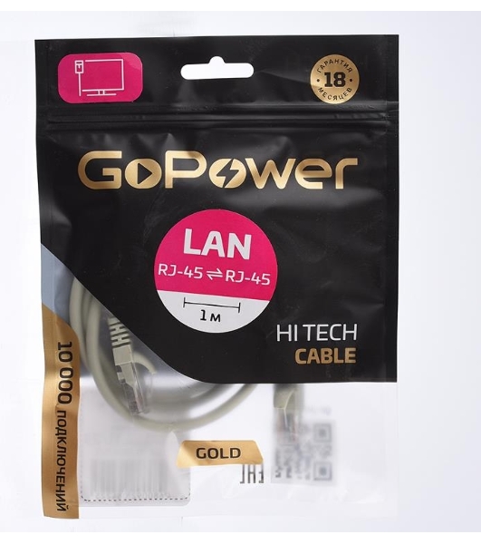 Кабель GoPower PATCH RJ-45(M)-RJ-45(M) 00-00027472 1M