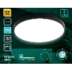 Потолочный светодиодный светильник Ambrella light FZ1205 BK черный IP54 18W 5000K D270*60 (без ПДУ), фото3