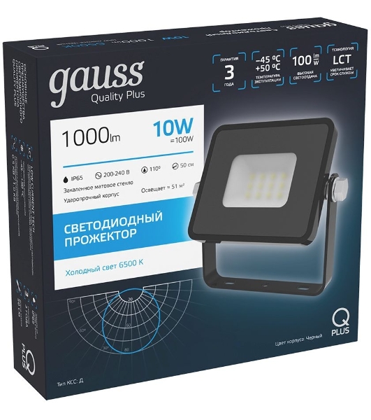 Прожектор светодиодный Gauss LED Qplus 10Вт IP65 6500К черный