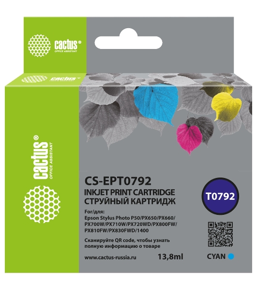 Картридж струйный Cactus CS-EPT0792 голубой (13.8 мл) для Epson Stylus Photo 1400/1500/PX700/710
