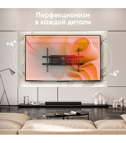 Кронштейн для телевизора ONKRON M10 черный 42'-110' макс.100кг настенный поворотно-выдвижной и наклонный
