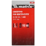 Сверло по металлу Matrix 72040, 14 мм, полированное, HSS, 5 шт. цилиндрический хвостовик, фото4