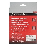 Набор ключей имбусовых Matrix HEX-TORX, 18 шт: HEX 1,5–10 мм, T10-T50, CrV, короткие, сатин., фото 1