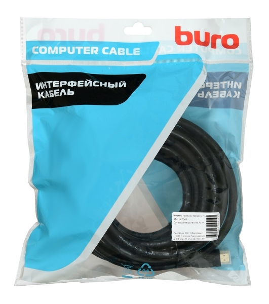 Кабель аудио-видео Buro HDMI (m)/HDMI (m) 7м. позолоченные контакты черный