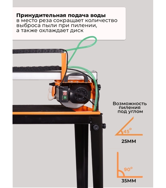 Электрический плиткорез Вихрь ЭП-200/620