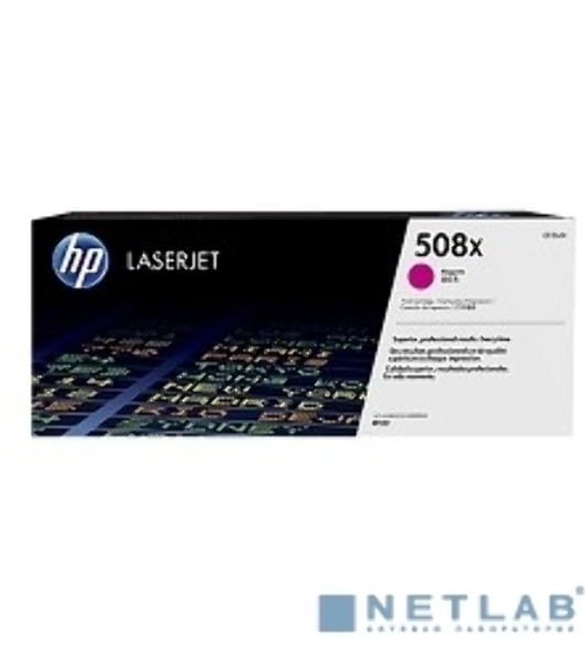 Тонер Картридж HP 508X CF363X пурпурный для HP CLJ M552/M553 (9500стр.)