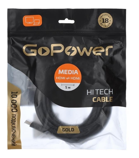 Кабель GoPower HDMI (M)-HDMI (M) 5.0M 00-00027310 черный