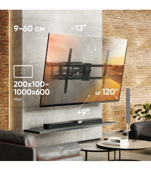 Кронштейн для телевизора ONKRON M10 черный 42'-110' макс.100кг настенный поворотно-выдвижной и наклонный