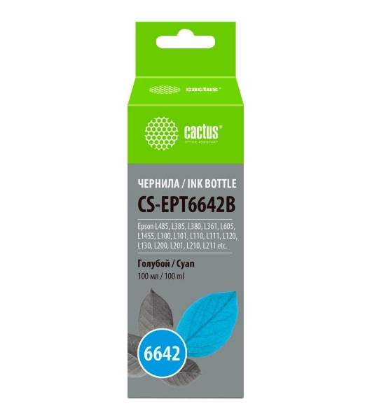 Чернила Cactus CS-EPT6642B голубой 100 мл для Epson L100/L110/L120/L132/L200/L210/L222/L300/L312/L350/L355/L362/L366/L456/L550/L555/L566/L1300