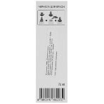 Чернила NVPrint T6643 (NV-C13T66434A) для аппаратов Epson (70 мл) Magenta совместимые, фото2