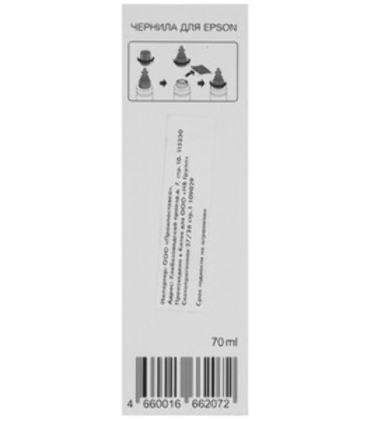 Чернила NVPrint T6643 (NV-C13T66434A) для аппаратов Epson (70 мл) Magenta совместимые