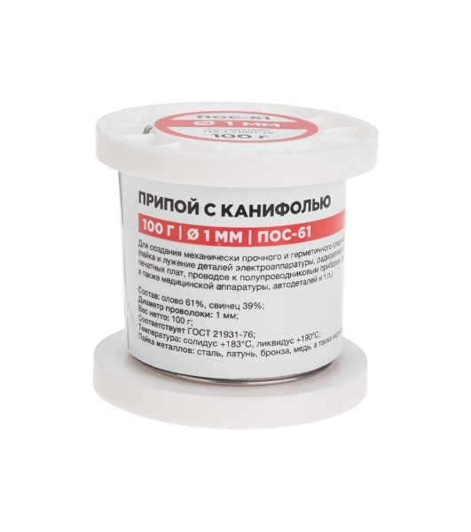 Припой с канифолью Rexant ПОС-61, 100г, Ø1мм, (олово 61%, свинец 39%), катушка