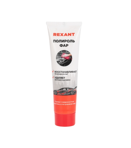 Полироль фар Rexant 100 мл, туба