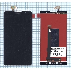 Дисплей для Lenovo P90 черный, фото2