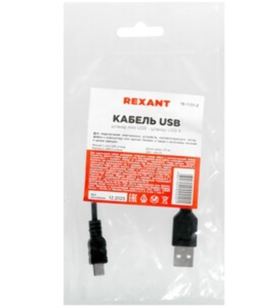 Кабель Rexant Шнур mini USB (male) - USB-A (male) 0.2M черный