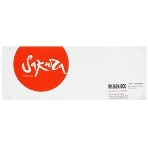 Картридж лазерный Sakura W1360X для HP, черный, 2600 к., фото3