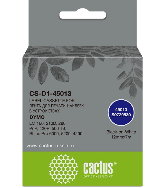 Картридж ленточный Cactus CS-D1-45013 12мм, черный шрифт, белый фон, 7м для DYMO LM 160, 210D, 280, PnP, 420P, 500 TS; Rhino Pro 6000, 5200, 4200