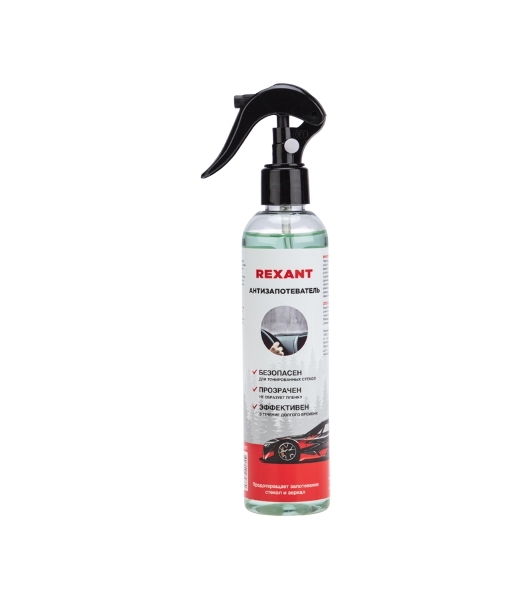 Антизапотеватель Rexant 250мл, триггер