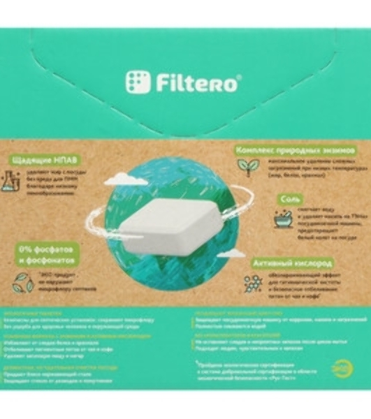 Средство от накипи Filtero ECOLine 500 г.