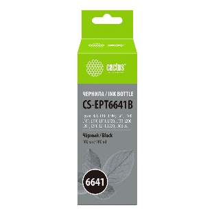 Чернила Cactus CS-EPT6641B черный 100 мл для Epson L100/L110/L120/L132/L200/L210/L222/L300/L312/L350/L355/L362/L366/L456/L550/L555/L566/L1300