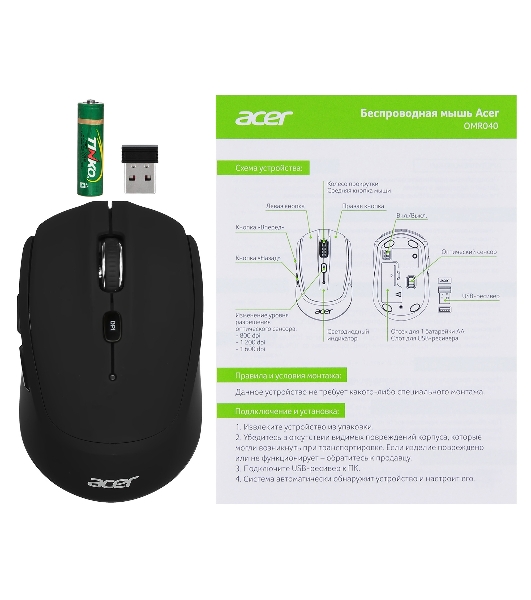 Мышь беспроводная Acer OMR040 черный, 1600 dpi, радиоканал, USB, кнопки - 6