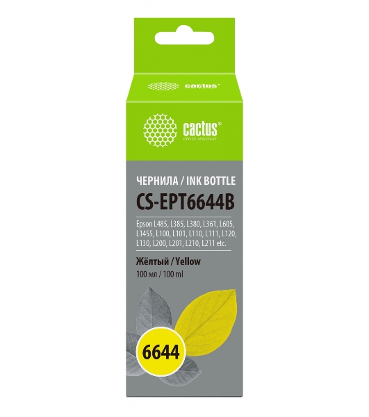 Чернила Cactus CS-EPT6644B желтый 100 мл для Epson L100/L110/L120/L132/L200/L210/L222/L300/L312/L350/L355/L362/L366/L456/L550/L555/L566/L1300