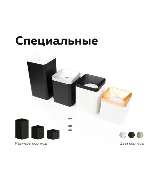 Корпус светильника C7842 SGR серый песок 95*95*H100mm MR16 GU5.3