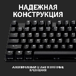 Клавиатура проводная Logitech Gaming Keyboard G413 SE Mechanical - RUS - USB - TACTILE SWITCH черный, фото24