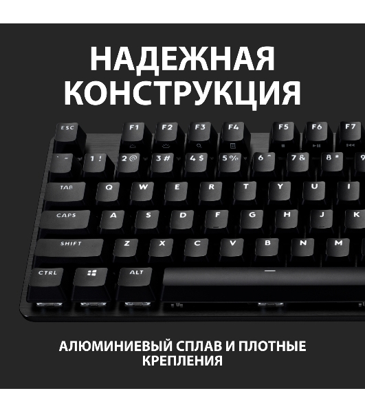 Клавиатура проводная Logitech Gaming Keyboard G413 SE Mechanical - RUS - USB - TACTILE SWITCH черный