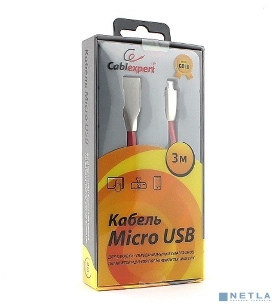 Кабель USB2.0 Cablexpert CC-G-mUSB01R-3M, AM/microB, серия Gold, длина 3м, красный, блистер