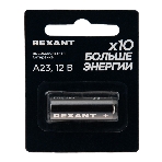 Батарейка высоковольтная Rexant A23 12В блистер 1 шт., фото 1