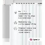 Мотор Aqara для раздвижных штор выдвижение гориз. (CD-M01D), фото3