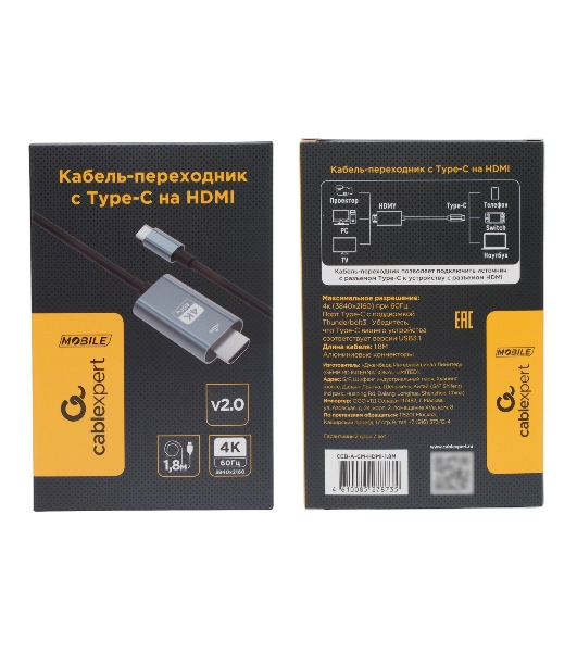 Кабель-переходник Cablexpert CCB-A-CM-HDMI-1.8M с Type-C на HDMI v2.0, Mobile, 1.8м, черный, корбка